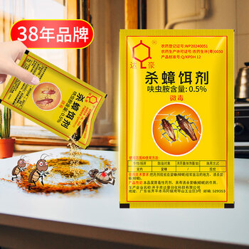 达豪蟑螂药全升级窝新配方端杀蟑饵剂灭蟑螂小蠊家用杀蟑神器10袋