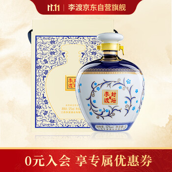 【新品】李渡酒 52度　500ml 新品】李渡酒 52度 500ml 李渡酒业