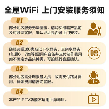 华为全屋WiFi6套装4双网口86面板AP+8口交换机 无线千兆一拖四家用ac+ap路由器组网 企业级AP162E网络