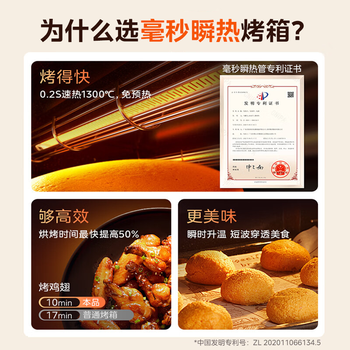 美的（Midea）Q40家用多功能电烤箱专业烘焙大容量 石墨烯免预热热风空气炸四面搪瓷/彩屏屏显/复脆