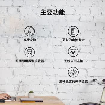 罗技（Logitech）B330【企业级】无线轻音办公鼠标 右手鼠标 笔记本台式电脑鼠标 带无线微型接收器【团单优惠】