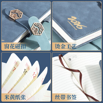 申士（SHEN SHI）【热门商品】2026年A6国风日程本笔记本子352页带日期工作效率手册记事本日记本印LOGO C-40黑1本