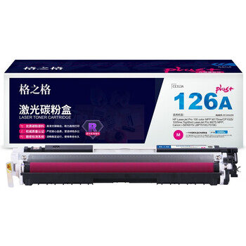 格之格NT-CH313FMplus+硒鼓适用HP Color Laserjet CP1025 CP1025NW红色1000页