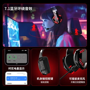 因卓(KOTION EACH)G2000Pro 无线双模头戴式耳机专业电竞游戏网吧三角洲吃鸡FPS有线耳机笔记本台式电脑耳麦 黑红 因卓(KOTION EACH)G2000Pro 无线双模头戴式耳机专业电竞游戏网吧三角洲吃鸡FPS有线耳机笔记本台式电脑耳麦 黑红