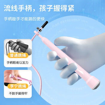 李宁跳绳儿童中考专用竞速钢丝跳绳成人健身器材小学生体育考试粉色