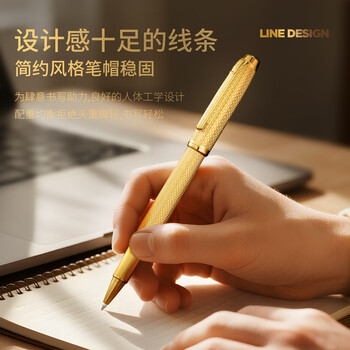 梦特娇(MONTAGUT)【马年礼物】宝珠笔黄铜金属拉丝商务高档男女士书写宝珠笔礼盒洛萨特系列辉煌金0.5mm 梦特娇(MONTAGUT)【马年礼物】宝珠笔黄铜金属拉丝商务高档男女士书写宝珠笔礼盒洛萨特系列辉煌金0.5mm