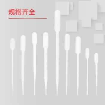 世泰CITOTEST一次性滴管塑料吸管巴氏吸管小移液管带刻度生物化学实验室独包灭菌无菌 【非灭菌】3ml整盒装