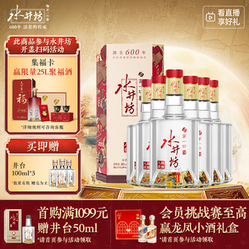 水井坊38度价格报价行情- 京东