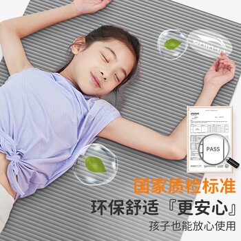 李宁跳绳垫隔音减震静音健身家用瑜伽加大加厚防滑运动跳操地垫子