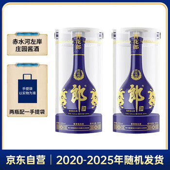 郎酒青花瓷价格报价行情- 京东
