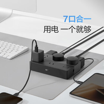 公牛（BULL）新国标防过载超功率保护桌面插座/插线板/插排/排插 7位总控小魔盒 全长1.5米 黑色 GNV-UF1034