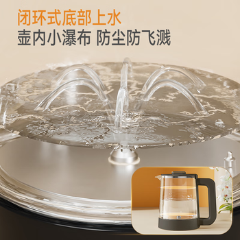 美菱富锶家用茶吧机多功能办公室立式饮水机一体柜下置式智能自动上水防溢烧水壶MC-N08B咖鲜活水1.0