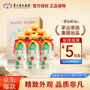 茅坛酱香白酒价格报价行情- 京东
