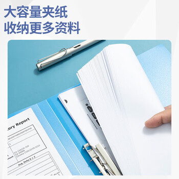 晨光（M&G）文具A4金属文件夹资料册办公学生压力夹资料夹商务签约夹板单夹文件夹 ADM95087 10个装 蓝