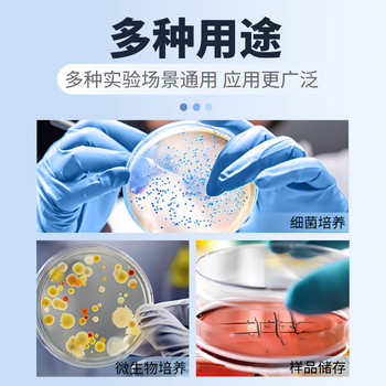 恩布里 塑料培养皿一次性细胞圆形方形培养皿非灭菌密封带盖琼脂微生物培养基盒平皿 120mm 10个/包 恩布里 塑料培养皿一次性细胞圆形方形培养皿非灭菌密封带盖琼脂微生物培养基盒平皿 120mm 10个/包