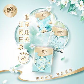 清风【李昀锐同款】手帕纸4层 7张*18包 湿水不易破 有香无香随机发货 清风【李昀锐同款】手帕纸4层 7张*18包 湿水不易破 有香无香随机发货