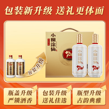 52度小糊涂仙500ml价格报价行情- 京东