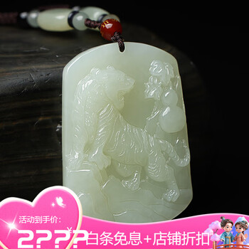 鑑別書付き本物】和田白玉虎の彫刻虎像 干支寅年 佩玉根付