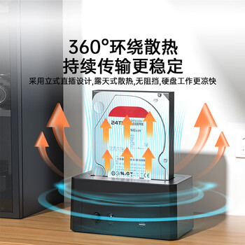 阿卡西斯(acasis)SAS/SATA硬盘盒底座2.5/3.5英寸 USB3.0台式笔记本SATA串口机械固态ssd外置硬盘盒子双盘位EC-5351 阿卡西斯(acasis)SAS/SATA硬盘盒底座2.5/3.5英寸 USB3.0台式笔记本SATA串口机械固态ssd外置硬盘盒子双盘位EC-5351