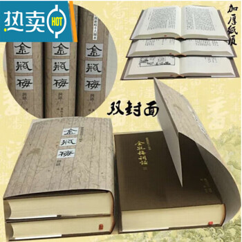 里仁金瓶梅品牌及商品- 京东