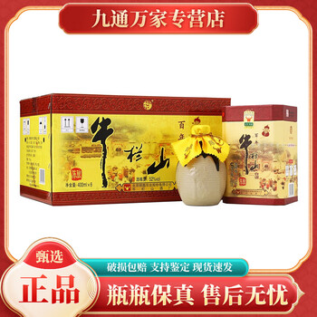 牛栏山36度400ml价格报价行情- 京东