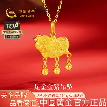 黄金猪牌品牌及商品- 京东