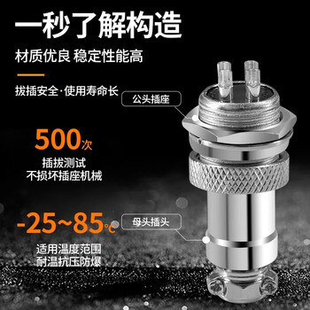 ZAVE 双头带线航空插头GX16 5芯1m双头一公一母头带线