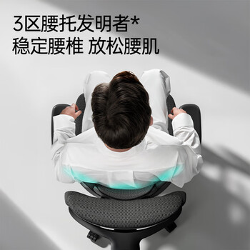 黑白调E3Air人体工学椅电脑椅子办公椅电竞椅久坐人工力学座椅