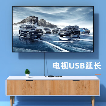 毕亚兹光纤USB3.2/3.1/3.0延长数据线【兼容2.0】20米 高速连接线微软kinect体感器/视频会议摄像头/相机 毕亚兹光纤USB3.2/3.1/3.0延长数据线【兼容2.0】20米 高速连接线微软kinect体感器/视频会议摄像头/相机