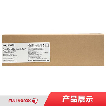 富士富士胶片APPC2410SD 原装墨粉 高容量青色鼓粉（CT351272）最多4500页
