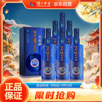 中国白酒 泸州老窖 窖龄酒90年 500ml 泸州老窖窖龄酒浓香型白酒500ml 窖龄90年38度- 返利网