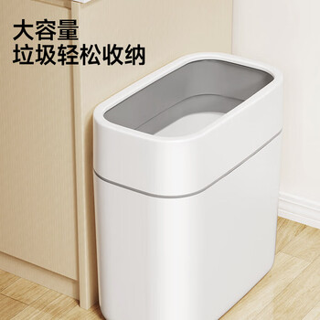 五月花夹缝压圈垃圾桶12.5L大号家用卫生间厕所客厅厨房卧室垃圾桶