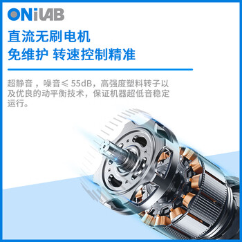 ONiLAB大龙子品牌台式离心机实验室小型医用prp专用低速电动分离机离心机 台式离心机Q0408E