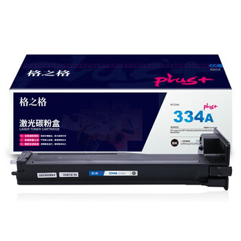 格之格W1334A激光碳粉盒NT-CH1334CPLUS+（适用HP LaserJet MFP M42523n/M42525dn）黑色7900页