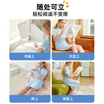 猫太子开学礼物铝合金落地阅读支架绘本读书支架学生成人多功能看书支架阅读器可升降桌上看书神器读写台