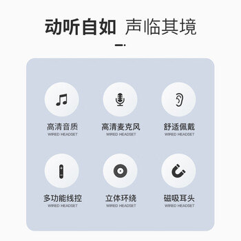 纽曼XL13有线耳机入耳式游戏吃鸡K歌电脑3.5mm线控耳麦磁吸耳头适用于苹果华为小米手机耳机 蓝色