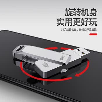 DM大迈 128GB USB3.2 U盘 金属PD179追风 银色 可旋转电脑u盘车载优盘金属外壳高速读写