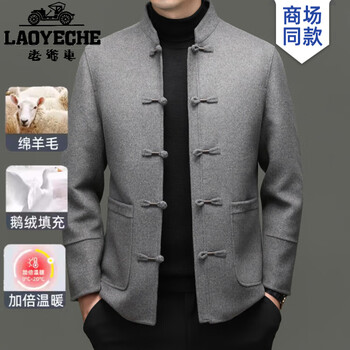 聚酯纤维羽绒服图片- 京东