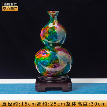 七彩玉花瓶摆件图片- 京东