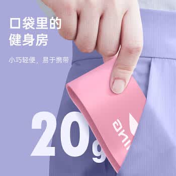 李宁（LI-NING）弹力带健身阻力带拉力绳腿部弹力圈拉伸瑜伽器材臀部助力康复10磅