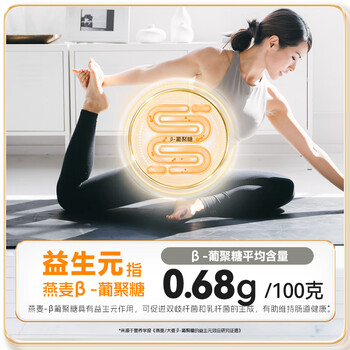 穗格氏高纤黑麦片420g 低脂即食燕麦片无糖精钠低GI健身代餐独立包装 穗格氏高纤黑麦片420g 低脂即食燕麦片无糖精钠低GI健身代餐独立包装