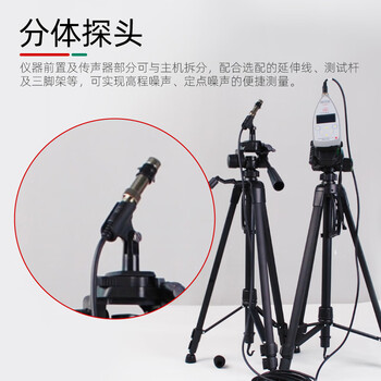 爱华AWA5688-B-1（积分 存储）声级计厂界噪声测试仪检测专业声级计1级高精度分贝仪