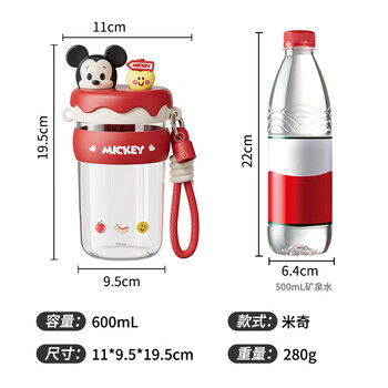 迪士尼吸管杯子学生儿童水杯女士夏季Tritan塑料杯便携耐高温 600mL米奇