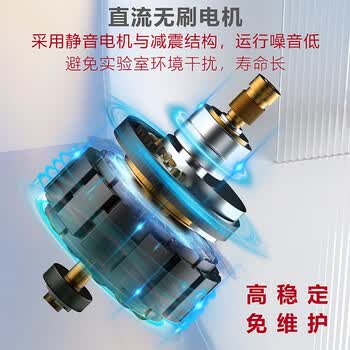 四亿数显旋涡振荡器 实验室涡旋混匀仪混合器混匀器点动调速涡旋仪震荡仪样品处理设备 数显混匀仪 MI0101002D