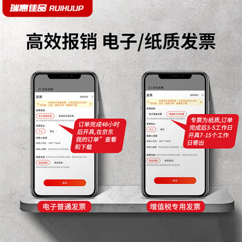 瑞惠佳品一次性杯子纸杯 加厚家用茶水杯办公商用咖啡杯200ml*100只RH0002