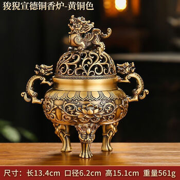 宣德款铜香炉价格报价行情- 京东