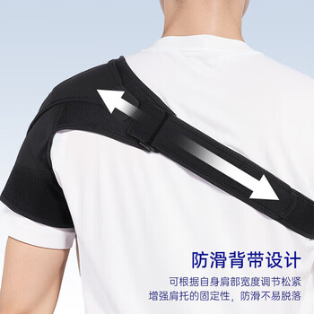 李宁肩托护肩带偏瘫康复辅助肩关节半脱位固定吊带肩包脱臼护肩