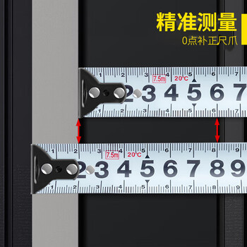 三木（SUNWOOD）7.5m*25mm钢卷尺盒尺伸缩尺米尺公制 钢卷尺 单个装 6417