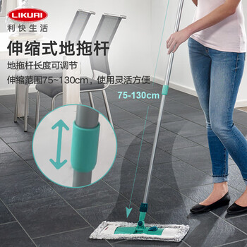 利快 德国进口平板地拖42cm1布可伸缩家用一拖净旋转直面拖把 基础款