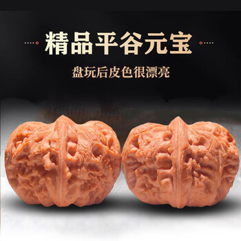 平谷核桃价格报价行情- 京东